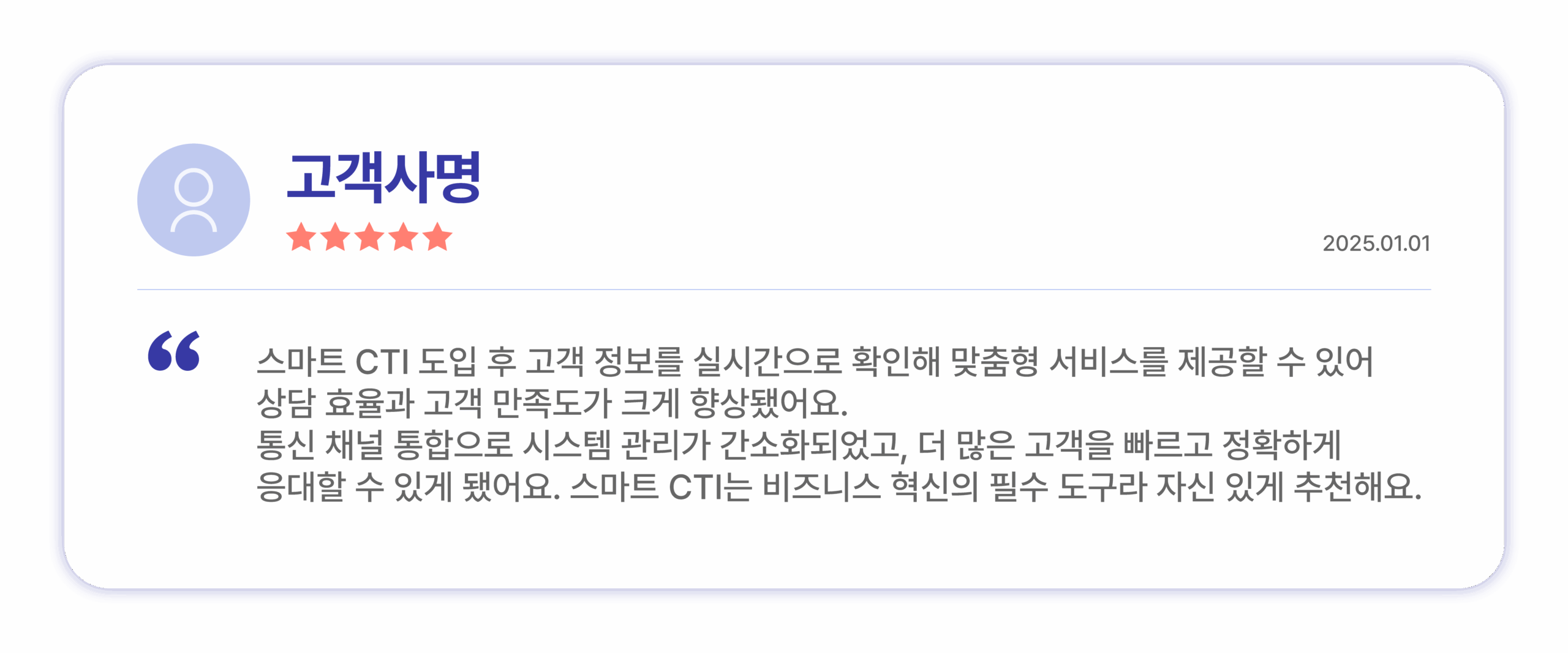 리뷰 1
